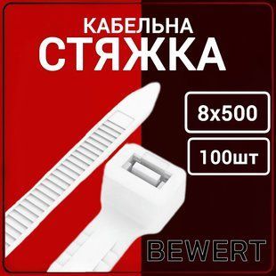 Стяжка кабельна 8х500 мм (100шт) 8х500 укр б фото