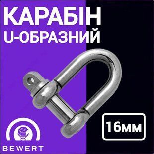 Карабін U-подібний 16 мм цинк такелаж 101 фото