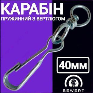 Карабін пружинний з вертлюгом 40 мм цинк такелаж 107 фото