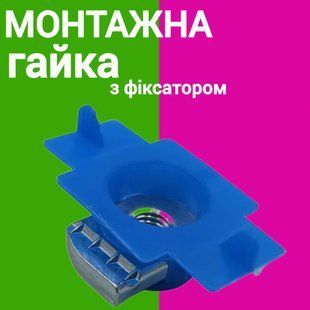 Монтажная гайка М8 с фиксатором солнечных панелей цинк. 11 фото