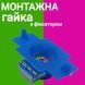 Монтажная гайка М8 с фиксатором солнечных панелей цинк. 11 фото 1