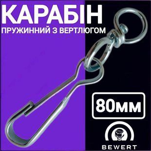 Карабін пружинний з вертлюгом 80 мм цинк такелаж 111 фото