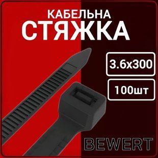Стяжка кабельна 4х300 мм 100шт (3,6х300) 4х300 кит ч фото