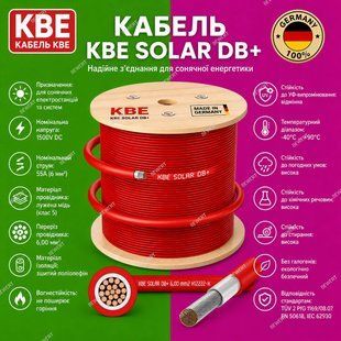 Кабель KBE 6мм для солнечных панелей красный кб.к фото