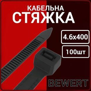 Стяжка кабельна 5х400 мм 100шт (4,6х400) 5х400 укр ч фото