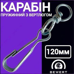 Карабін пружинний з вертлюгом 120 мм цинк такелаж 114 фото