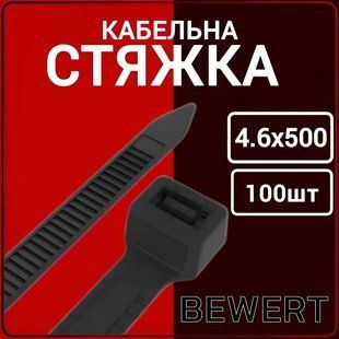Стяжка кабельна 5х500 мм 100шт (4,6х500) 5х500 кит ч фото