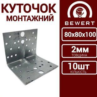 Куточки універсальні 80х80х100 2мм 10шт 80х80х100 2мм фото