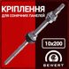Крепление для солнечных панелей 10х200 1шт. готовый комплект шпилька для солнечных панелей цинк сол фото 1