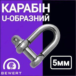 Карабін U-подібний 5 мм цинк такелаж 95 фото