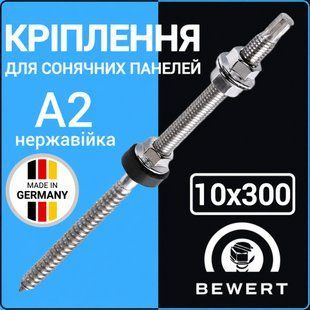 Крепление для солнечных панелей 10х300 1шт. шпилька для солнечных панелей нержавейка 4 фото