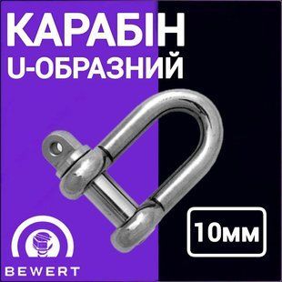 Карабін U-подібний 10 мм цинк такелаж 98 фото
